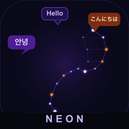 네온 앱 아이콘